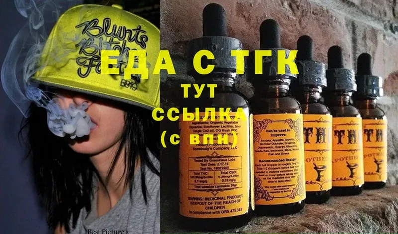 shop состав  Горняк  Еда ТГК марихуана 