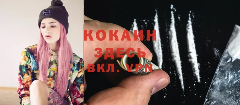 hydra ССЫЛКА  Горняк  Cocaine Перу 