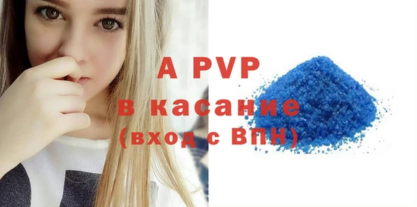 apvp Белоозёрский