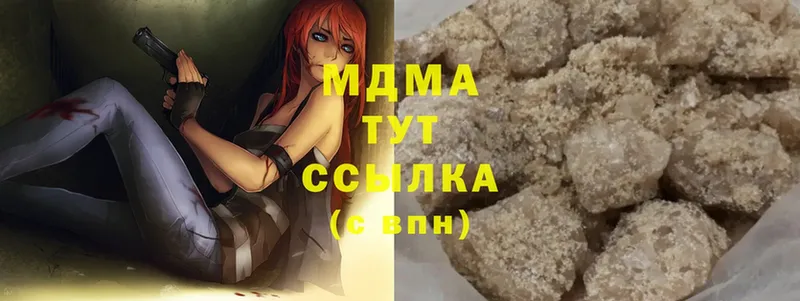 MDMA Molly  Горняк 